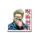 Nanami Sticker